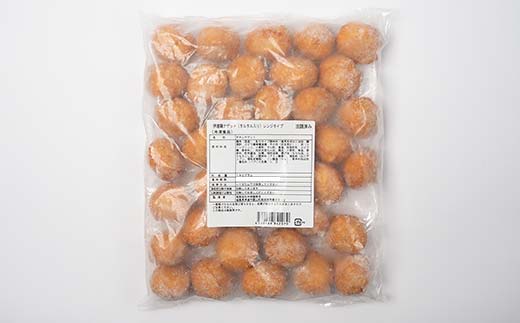 食べ応えバツグン！伊達鶏のタルタルinチキンナゲット 4kg 冷凍 お弁当 おかず 伊達鶏 簡単調理 福島県 伊達市 F21C-096