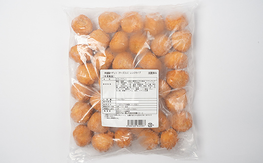 食べ応えバツグン！伊達鶏のチーズinチキンナゲット 2kg 冷凍 お弁当 おかず 伊達鶏 簡単調理 福島県 伊達市 F21C-098