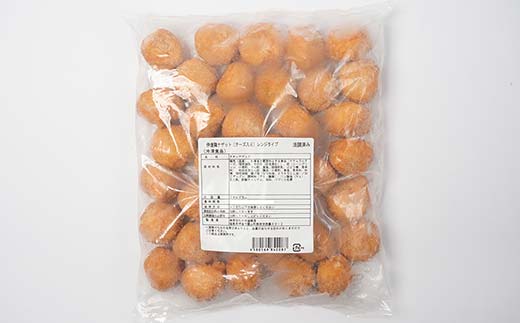 食べ応えバツグン！伊達鶏のチーズinチキンナゲット 4kg 冷凍 お弁当 おかず 伊達鶏 簡単調理 福島県 伊達市 F21C-100