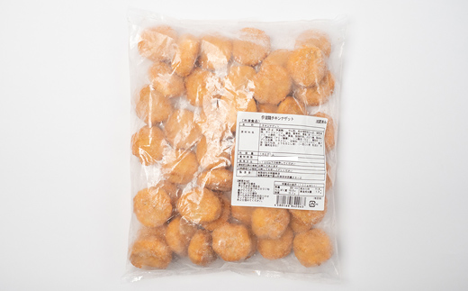 食べ応えバツグン！伊達鶏のチキンナゲット（プレーン） 1kg 冷凍 お弁当 おかず 伊達鶏 簡単調理 福島県 伊達市 F21C-101