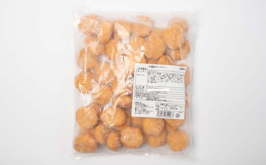 食べ応えバツグン！伊達鶏のチキンナゲット（プレーン） 4kg 冷凍 お弁当 おかず 伊達鶏 簡単調理 福島県 伊達市 F21C-104