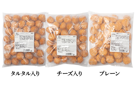 食べ応えバツグン！伊達鶏のチキンナゲット3種セット 各2kg 合計6kg 冷凍 お弁当 おかず 伊達鶏 簡単調理 福島県 伊達市 F21C-106