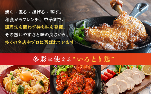 福島ブランド鶏 伊達鶏 むね＆もも串 8本セット おつまみ グルメ チキン BBQ キャンプ バーベキューだてどり 高タンパク F21C-175