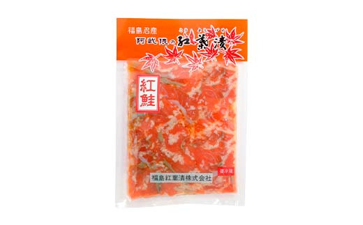 福島の名物珍味 海鮮漬け2種セット いか人参2袋、紅葉漬1袋 福島県 伊達市 東北 かずのこ カズノコ イカ 鮭 さけ サケ しゃけ シャケ 郷土料理 漬物 発酵食品 F21C-412