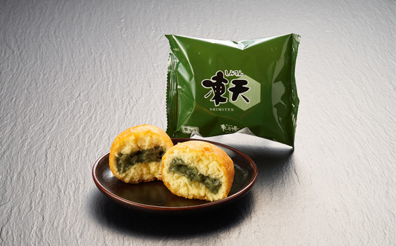 【福島名物】冷凍凍天（20個）