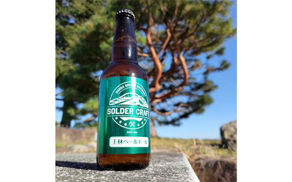 半田銀山ブルワリー　お試し3本セット　330ml×3本