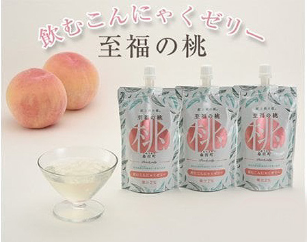 至福の桃グミ26袋・飲むこんにゃくゼリー23個セット