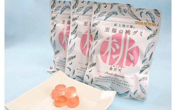 至福の桃キャンディ5袋・至福の桃グミ10袋セット