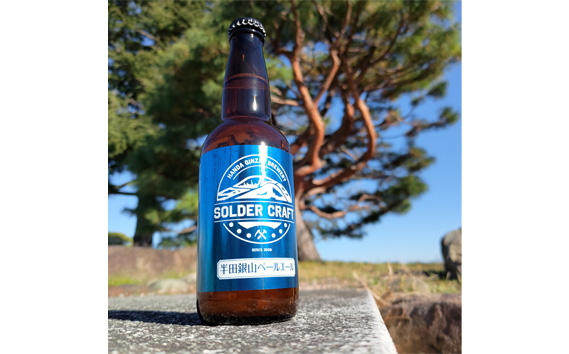 半田銀山ブルワリー　飲み比べ6本セット　330ml×6本