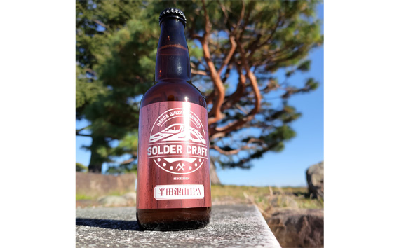 半田銀山ブルワリー　飲み比べ6本セット　330ml×6本