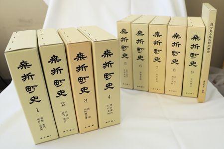 桑折町史全巻セット