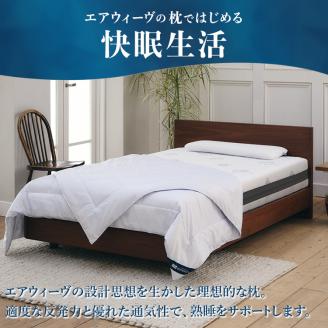 エアウィーヴ ピロースリム エクストラロング