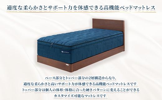 エアウィーヴ ベッドマットレス M2.0 セミダブル ｜ airweave おすすめ マットレス 寝具 睡眠 快眠 ベッドマットレス エアウィーブ air weave ※沖縄・離島への配送不可