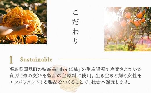 明日 わたしは柿の木にのぼる/フェミニンミルク