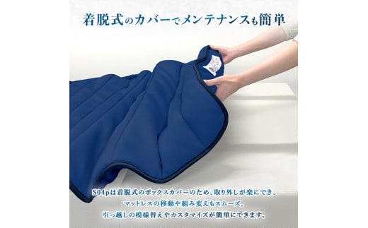 エアウィーヴ ベッドマットレス S04p　シングル