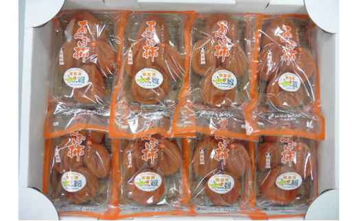 あんぽ柿 蜂屋柿 トレー 230g×8パック◇ ※沖縄・離島への配送不可 ※2025年12月中旬～2026年3月中旬頃に順次発送予定