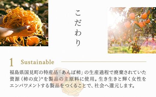 明日 わたしは柿の木にのぼる/フェミニンオイル 60ml ※着日指定不可
