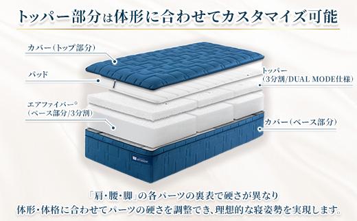 エアウィーヴ ベッドマットレス M2.0 クイーン ｜ airweave おすすめ マットレス 寝具 睡眠 快眠 ベッドマットレス エアウィーブ air weave ※沖縄・離島への配送不可