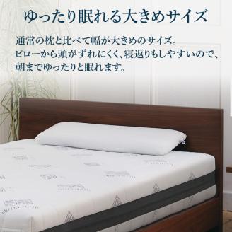 エアウィーヴ ピロースリム エクストラロング