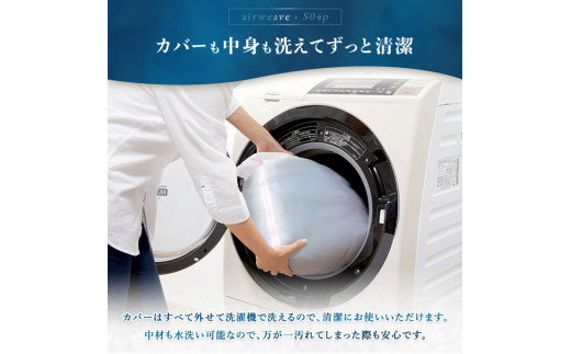 エアウィーヴ ベッドマットレス S04p　ダブル