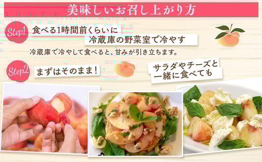 ◆2026年夏発送◆＜ 蟠桃・約2kg ＞ ※離島への配送不可 ※2026年7月中旬頃〜8月下旬頃までに順次発送｜先行予約 予約 数量限定 桃 もも モモ 果物 くだもの フルーツ 詰め合わせ 福島 ふくしま