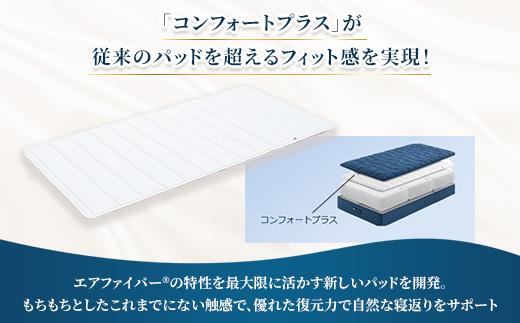 エアウィーヴ　ベッドマットレス S4.0 セミダブル ｜ airweave おすすめ マットレス 寝具 睡眠 快眠 ベッドマットレス エアウィーブ air weave ※沖縄・離島への配送不可