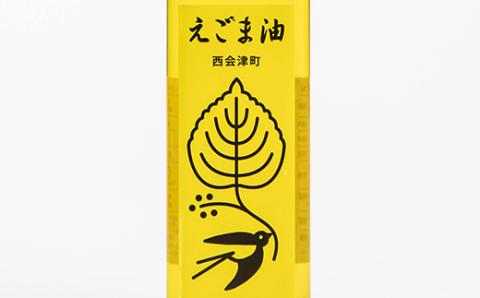 えごま油（110ml）1本 F4D-0220