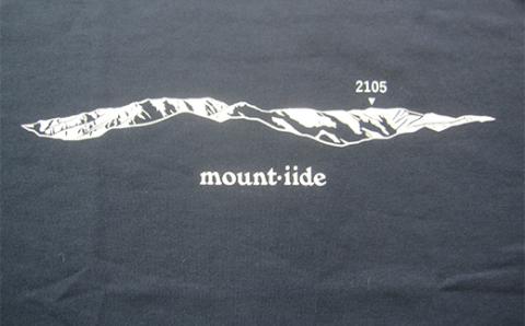 モンベルTシャツ 西会津町オリジナルデザイン （ネイビー・Lサイズ） F4D-0535