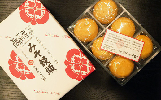 麟太朗みそ みそ饅頭 6個入り 1箱 F4D-0731