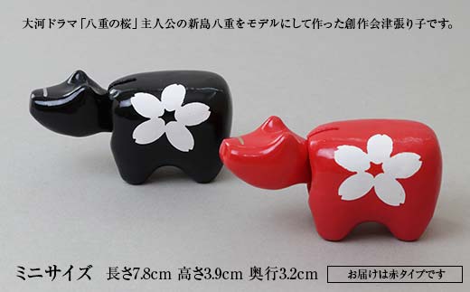 【縁起置物】赤べこ ハンサム・ブロッサム ミニ 1体（赤） F4D-1017