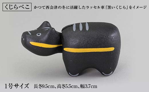 【縁起置物】限定品 くじらべこ＆さゆりべこセット（1号サイズ） F4D-1040