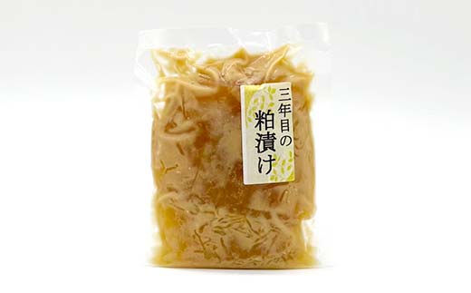野菜と山菜を使ったお酒のお供の3種セット 酒 つまみ 西会津 F4D-1678