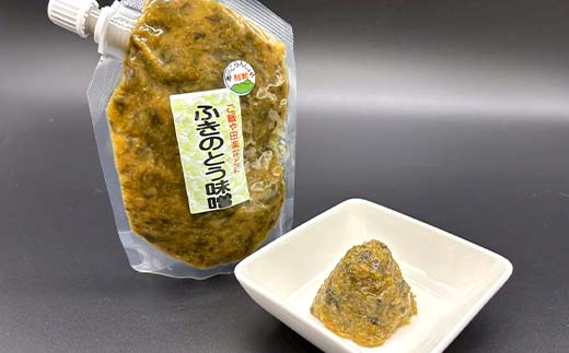 野菜と山菜を使ったごはんのお供の3種セット ごはん 野菜 山菜 西会津 F4D-1679