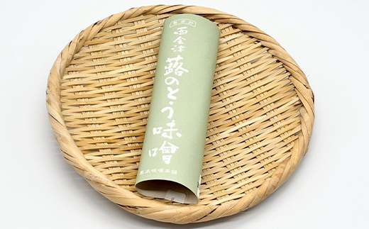 黒米味噌本舗 手作りふきのとう味噌  110g×1 ふきのとう味噌 調味料 発酵食品 食品 F4D-2204