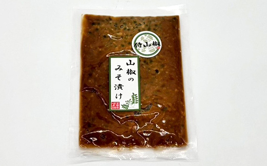 侍山椒 青実山椒の味噌・しょうゆ漬け 各種120g 味噌漬け しょうゆ漬け 発酵食品 食品 F4D-2206