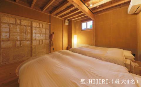 NIPPONIA楢山集落 小屋1棟貸し F4D-0096