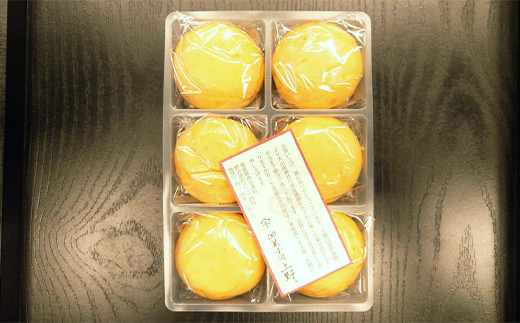 麟太朗みそ みそ饅頭 6個入り 1箱 F4D-0731