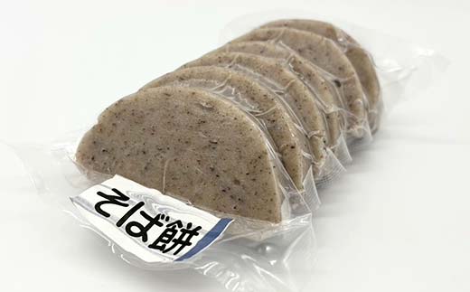 会津のお米で作った手作りそば餅と茹で小豆のセット 米 そば餅 小豆 西会津 F4D-1669