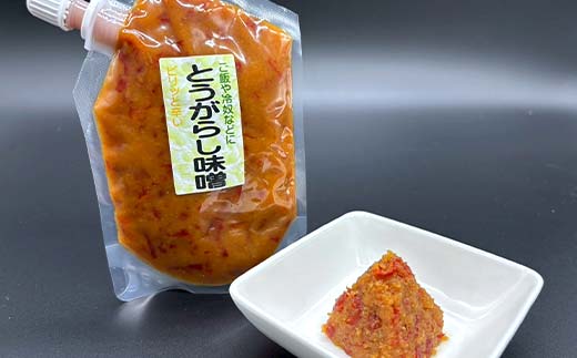 野菜と山菜を使ったごはんのお供の3種セット ごはん 野菜 山菜 西会津 F4D-1679