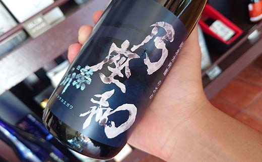 純米大吟醸「乃座和」（720ml） 米 日本酒 お酒 福島県 西会津町 F4D-1694