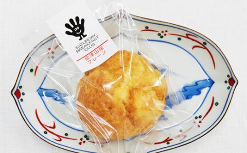 SATURDAY BREAKFAST CLUB 会津山塩プレーンスコーン F4D-0100