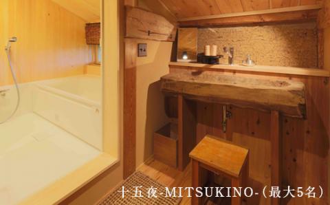 NIPPONIA楢山集落 小屋1棟貸し F4D-0096