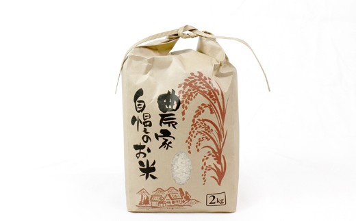 【烏骨鶏】究極の卵かけごはんセット F4D-0113