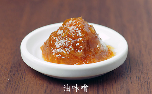 味噌本舗の手作り味噌セット(130g×5) 手作りキット 油味噌 ふきのとう味噌 えごま味噌 ねぎ味噌 みそ味噌 セット 調味料 発酵食品 食品 F4D-1424