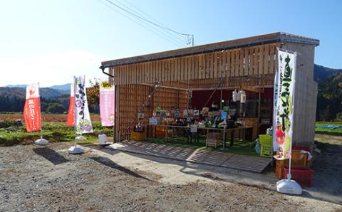 はるよし和粋・風の丘ファーム監修 西会津味噌ラーメン 5食セット F4D-0223