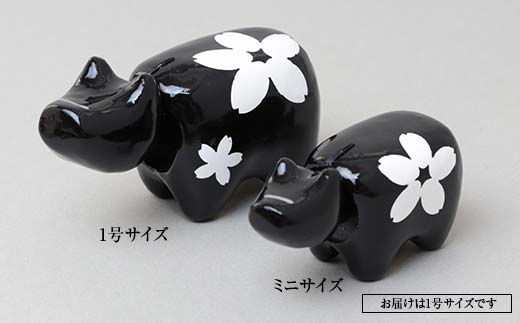 【縁起置物】赤べこ ハンサム・ブロッサム 1号サイズ 1体（黒） F4D-1015