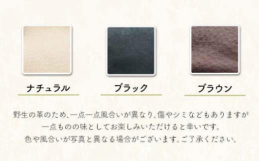 ZICA（じか） 猪の革を使ったトートバック「雫」（中）ブラック F4D-1060