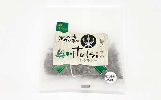 聖なるハーブティー「トゥルシーティー」良質な花だけを使用したティーバッグタイプ 18杯分 花 ハーブ ノンカフェイン 福島県 西会津町 飲料 F4D-2177