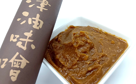 黒米味噌本舗 手作り油味噌  110g×1 油味噌 調味料 発酵食品 食品 F4D-2201
