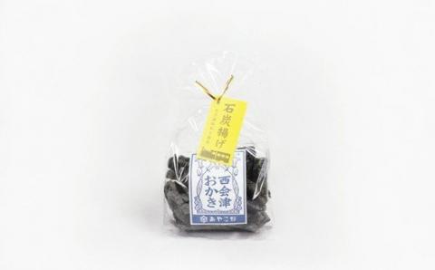 西会津おかきセット F4D-0118